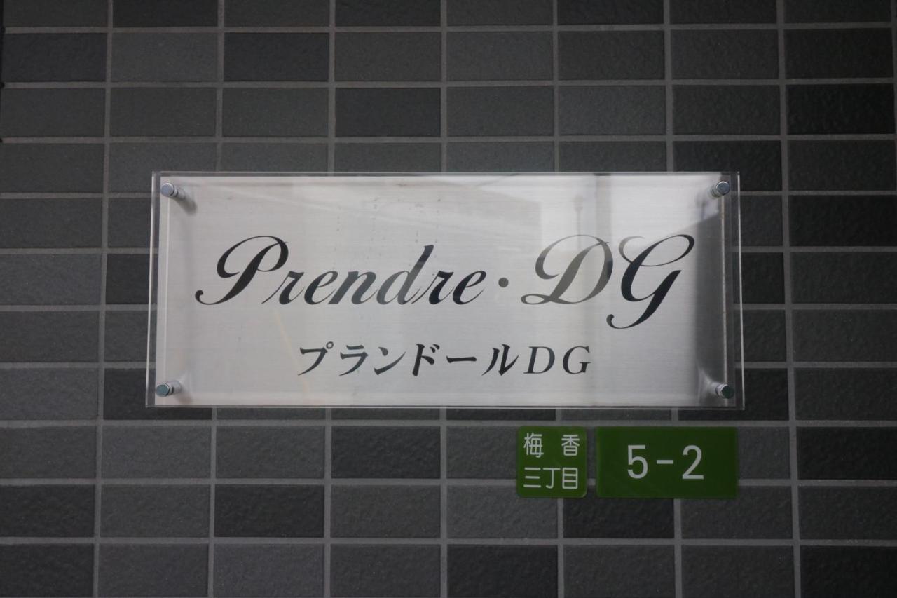 Hg Cozy Hotel No 65 此花区 Osaka Buitenkant foto